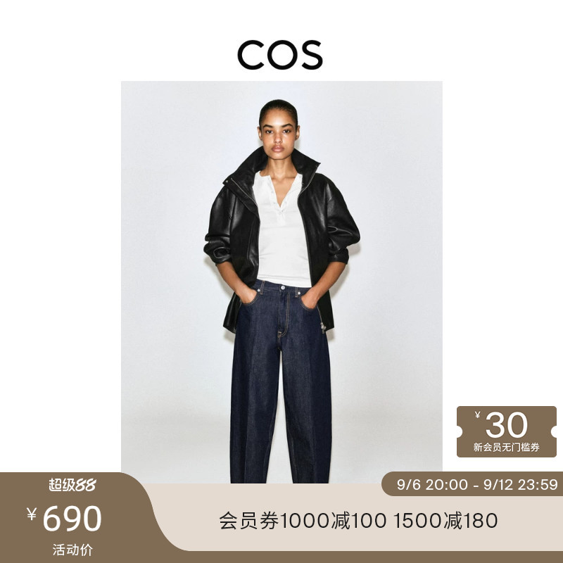 Cos Women's Standard Fit Tapered High-Waisted Jeans Indigo Blue 2026 Autumn New Arrival 1341772001