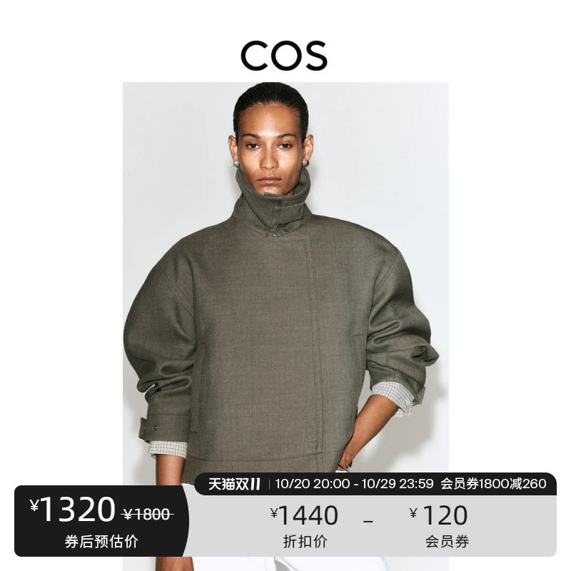 Cos Women's Clothing Standard Fit Wool Blend Trench Coat Brownish Tan 2026 Autumn New Arrival 1350910001 Cos Women's Clothing Standard Fit Wool Blend Trench Coat Brownish Tan 2026 Autumn New Arrival 1350910001