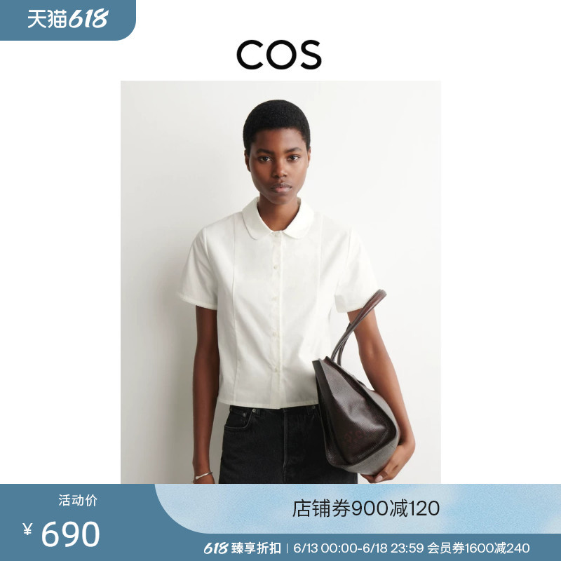 Cos Women's Clothing Standard Fit Curved Cut Cotton Shirt White 2026 Spring New Product 1334663001 Cos Women's Clothing Standard Fit Curved Cut Cotton Shirt White 2026 Spring New Product 1334663001