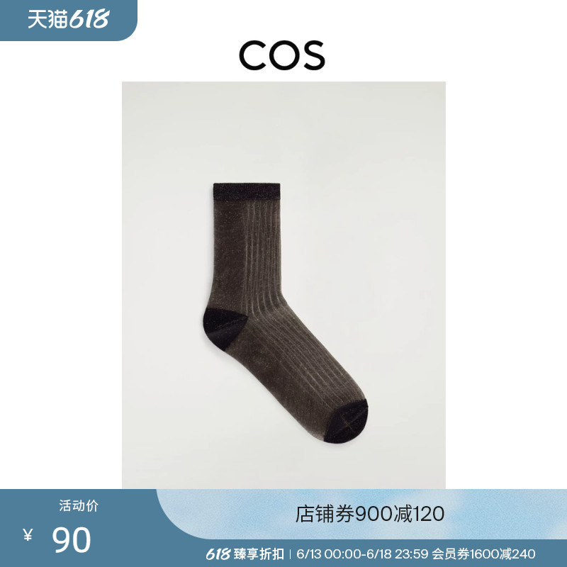 Cos Women's Ribbed Transparent Socks Brown 2026 Summer New Product 1252664010 Cos Women's Ribbed Transparent Socks Brown 2026 Summer New Product 1252664010