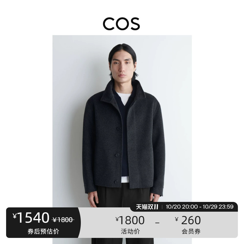 Cos Men's Casual Wool Blend Funnel Collar Jacket 2026 Autumn New Arrival 1336468001