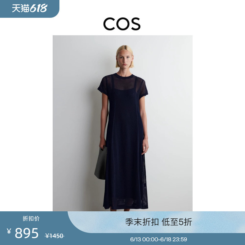 Cos Women's Standard Fit Cut Out Jacquard Cotton Long Dress 1283703001
