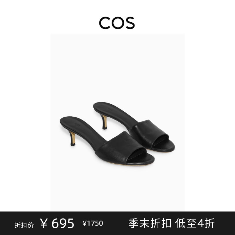 COS Lady Cat Heel Truffle Leather Mueller Shoes Black 2023 Summer New Pint 1171735001 -Taobao