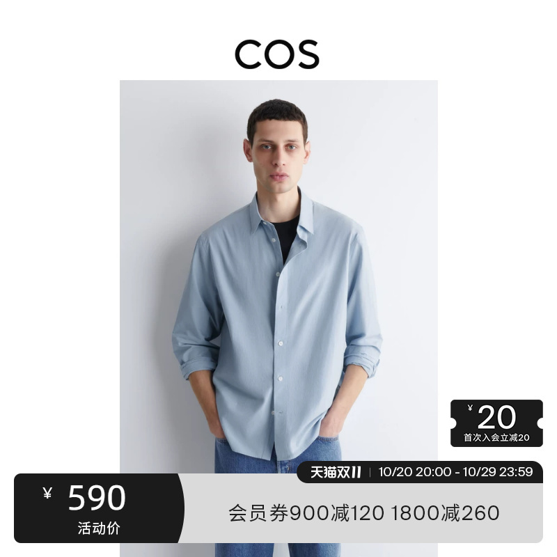 Cos Men's Casual Fit Drop Shoulder Design Pointed Collar Cotton Poplin Long-Sleeved Blue Shirt 1289730015