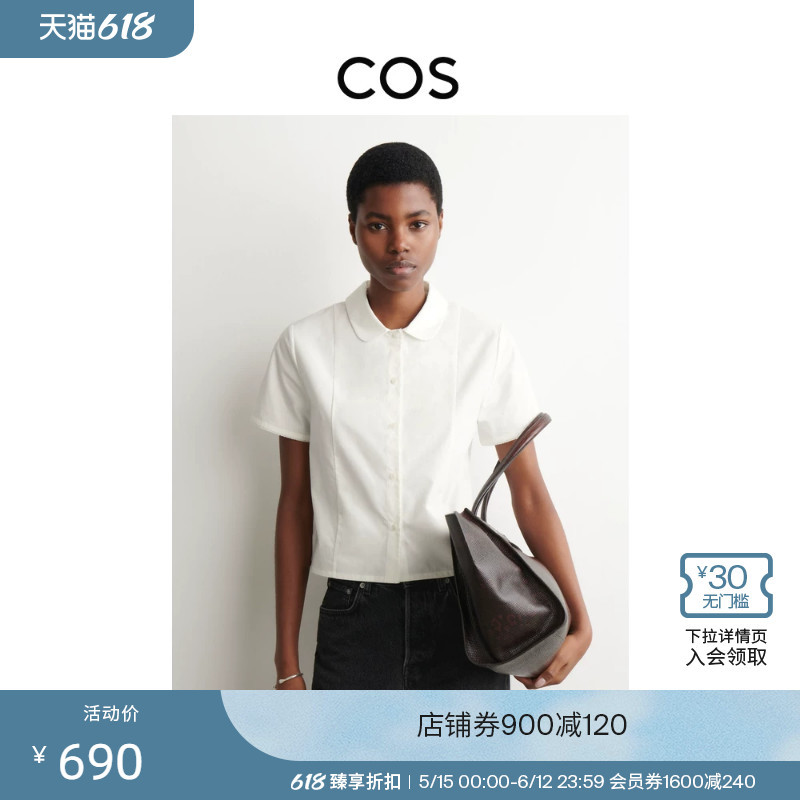 Cos Women's Clothing Standard Fit Curved Cut Cotton Shirt White 2026 Spring New Product 1334663001 Cos Women's Clothing Standard Fit Curved Cut Cotton Shirt White 2026 Spring New Product 1334663001