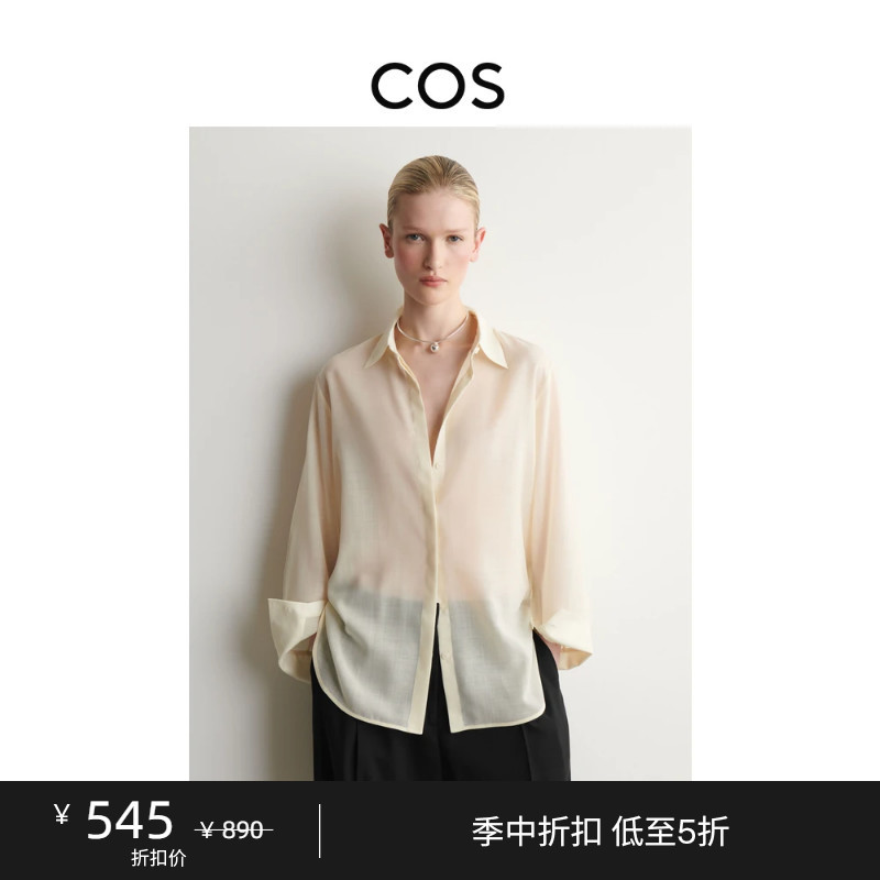Cos Women's Casual Wool Blend Shirt Cream Color 2026 Autumn New Product 1332557001 Cos Women's Casual Wool Blend Shirt Cream Color 2026 Autumn New Product 1332557001