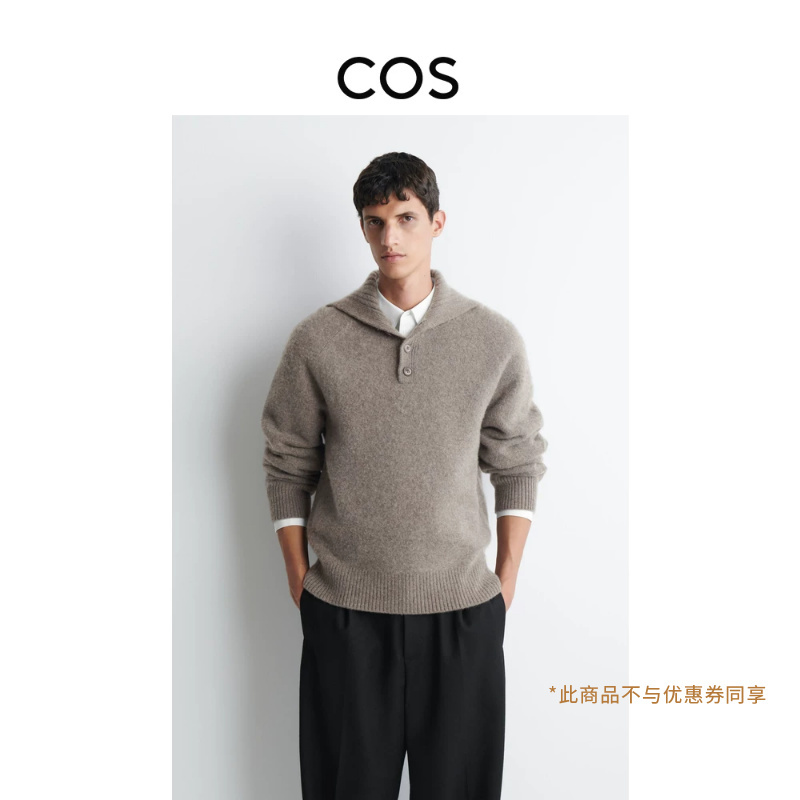 Cos Men's Casual Cashmere Chimney Collar Button Sweater 2026 Autumn New Arrival 1355936001 Cos Men's Casual Cashmere Chimney Collar Button Sweater 2026 Autumn New Arrival 1355936001