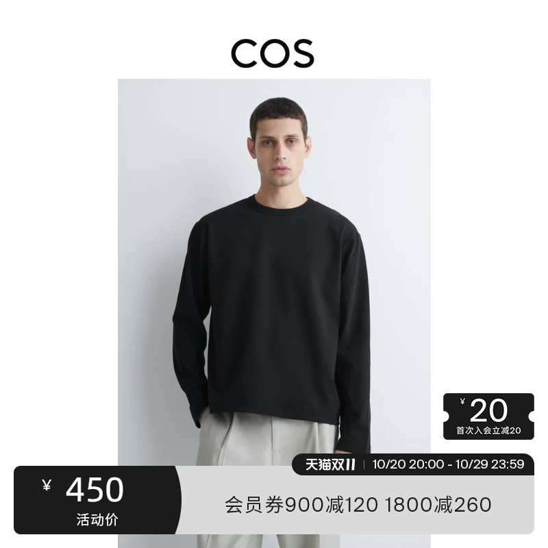 Cos Men's Casual Style Long-Sleeved Thin Knitted T-Shirt Top 1261873002