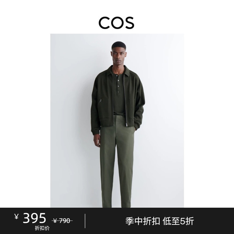 Cos Men's Standard Fit Cotton Straight Chino Pants Khaki Green 1294680004 Cos Men's Standard Fit Cotton Straight Chino Pants Khaki Green 1294680004