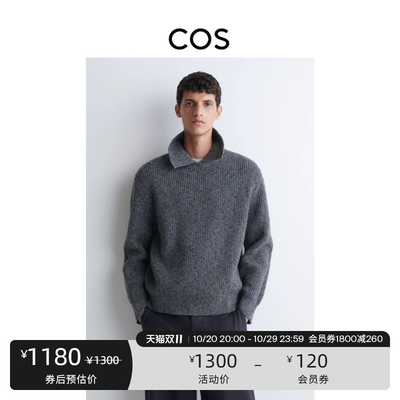 Cos Men's Casual Wool Blend Polo Collar Pullover Sweater 2026 Autumn New Arrival 1358621001 Cos Men's Casual Wool Blend Polo Collar Pullover Sweater 2026 Autumn New Arrival 1358621001