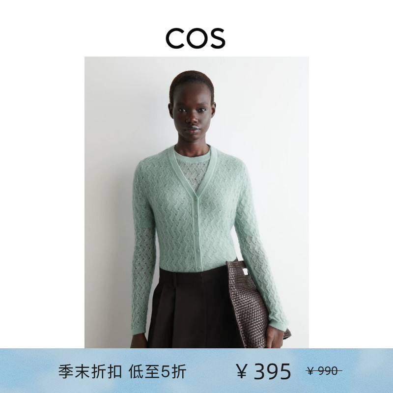 Cos Women's Slim-Fit Mohair Blend Cardigan Knitwear New Product 1298747001 Cos Women's Slim-Fit Mohair Blend Cardigan Knitwear New Product 1298747001