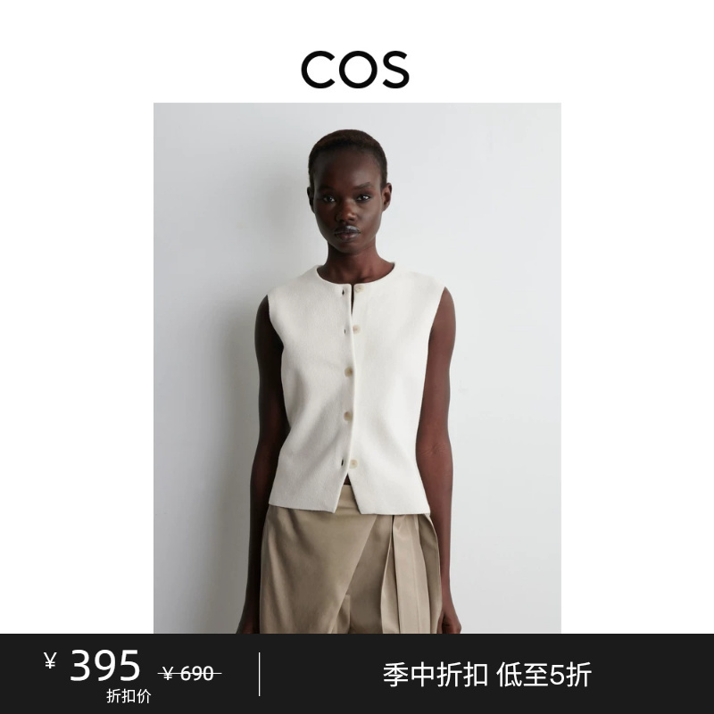 Cos Women's Standard Fit Round Neck Old Money Style Knitted Vest 1277766001 Cos Women's Standard Fit Round Neck Old Money Style Knitted Vest 1277766001