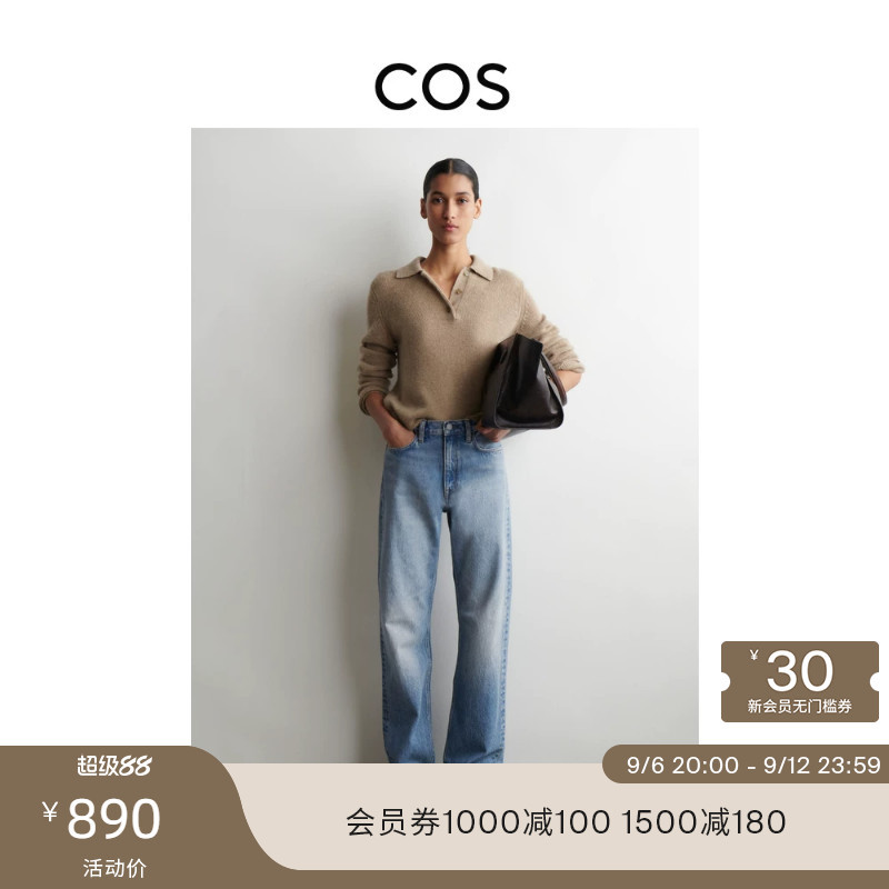 Cos Women's Clothing Standard Fit High-Waisted Straight Denim Trousers 2026 Summer New Product 1298075001