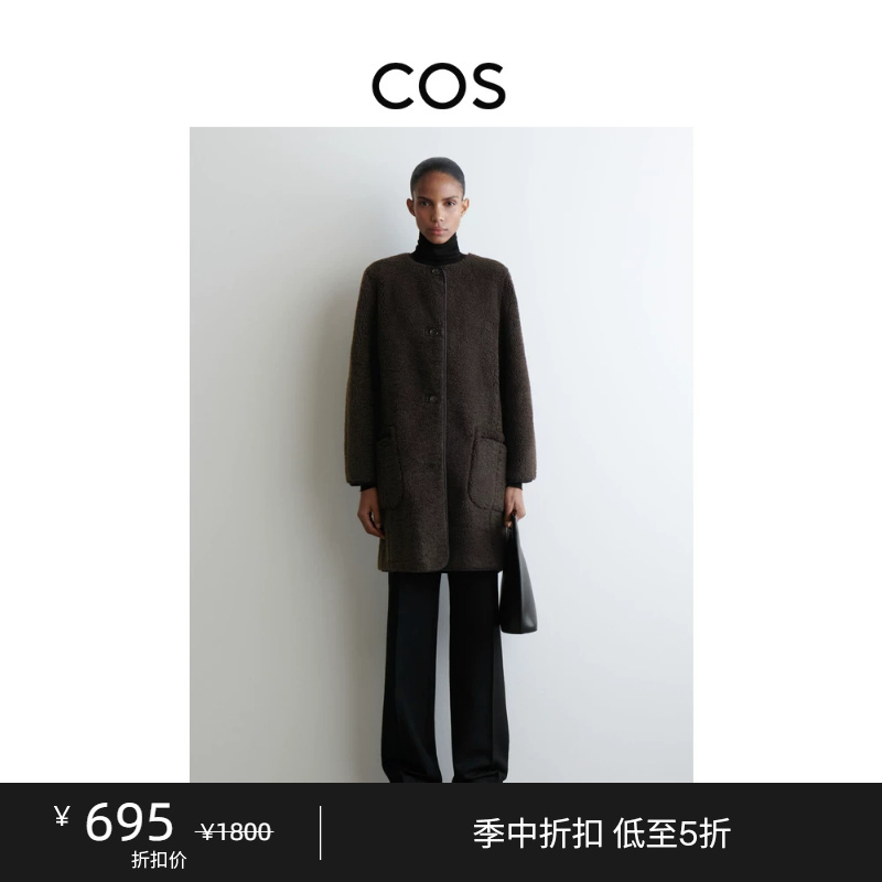 Cos Women's Clothing Standard Fit Mid-Length Teddy Velvet Coat Dark Brown New Product 1308060001 Cos Women's Clothing Standard Fit Mid-Length Teddy Velvet Coat Dark Brown New Product 1308060001
