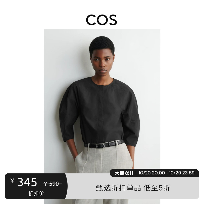 Cos Women's Standard Fit Sculptural Shirt Black 1319197002 Cos Women's Standard Fit Sculptural Shirt Black 1319197002