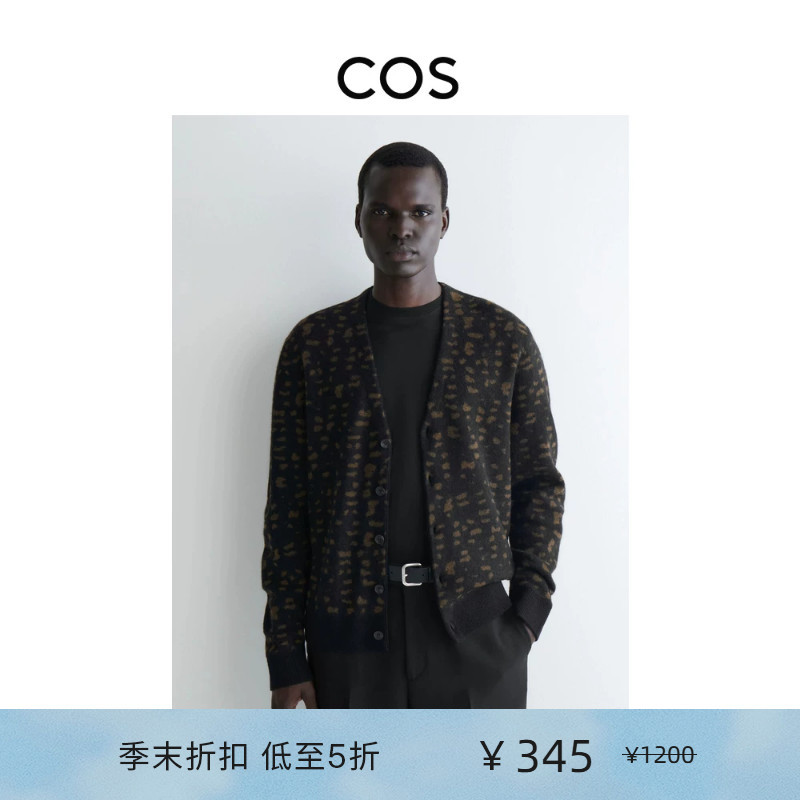 Cos Men's Casual Jacquard Wool Blend Cardigan Brown New Product 1293316001 Cos Men's Casual Jacquard Wool Blend Cardigan Brown New Product 1293316001