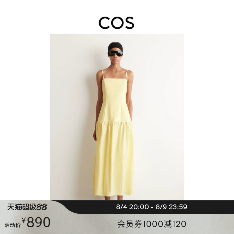 Cos Women's Clothing Slim Fit Low-Waist Mid-Length Dress Flower Bud Skirt Yellow 2026 Summer New Product 1340709002 Cos Women's Clothing Slim Fit Low-Waist Mid-Length Dress Flower Bud Skirt Yellow 2026 Summer New Product 1340709002