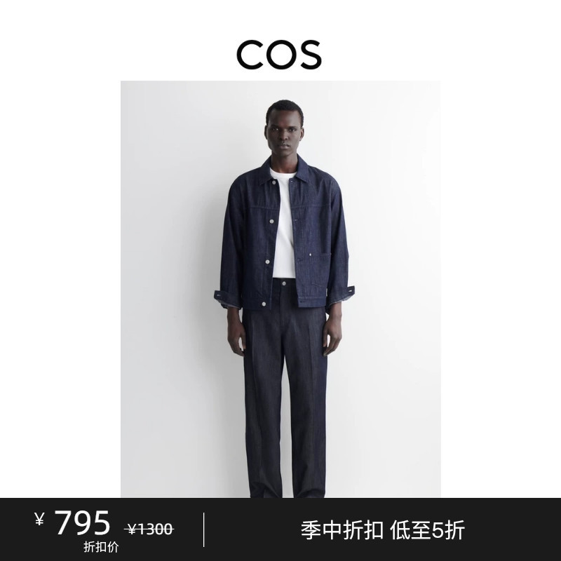 Cos Men's Standard Fit Denim Straight-Leg Trousers Indigo Blue 2026 Summer New Arrival 1345899001 Cos Men's Standard Fit Denim Straight-Leg Trousers Indigo Blue 2026 Summer New Arrival 1345899001
