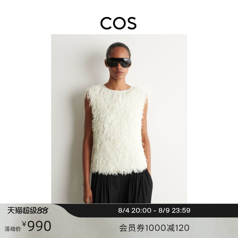 Cos Women's Clothing Standard Fit Fringe Knit Top Off-White 2026 Summer New Arrival 1327976002 Cos Women's Clothing Standard Fit Fringe Knit Top Off-White 2026 Summer New Arrival 1327976002