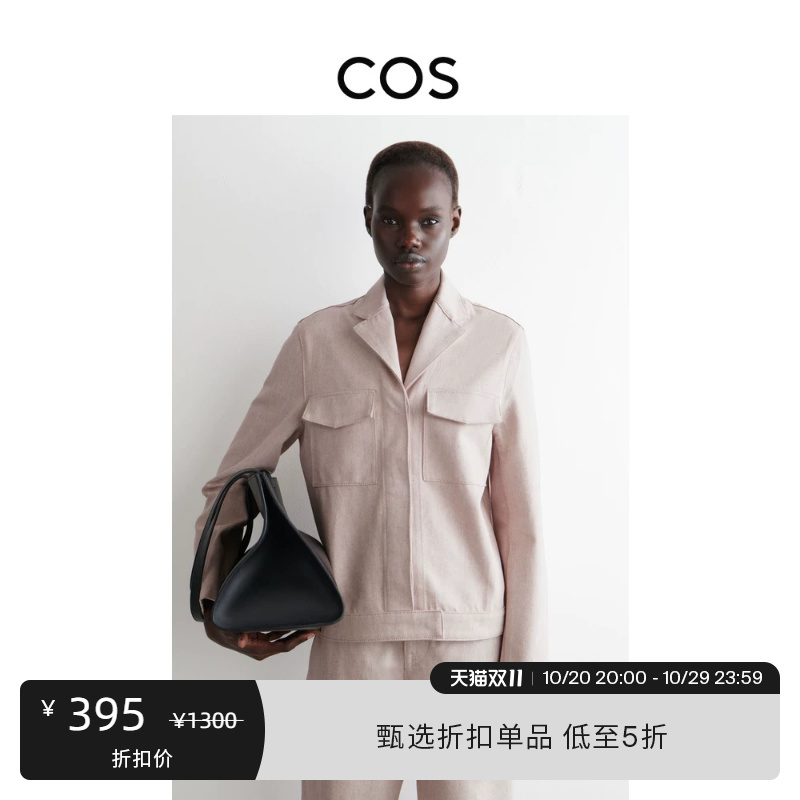 Cos Women's Denim Work Jacket Light Pink New Product 1300262001 Cos Women's Denim Work Jacket Light Pink New Product 1300262001