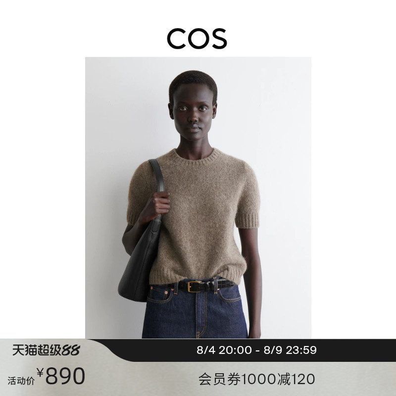 Cos Women's Blended Knit T-Shirt, Elegant Inner Layer Top, Taupe, New Product 1294203001 Cos Women's Blended Knit T-Shirt, Elegant Inner Layer Top, Taupe, New Product 1294203001