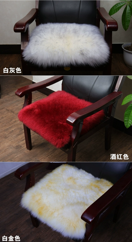 Úc len nguyên chất đệm sofa đệm ghế đệm văn phòng sinh viên đệm ghế ăn đệm Bắc Âu ghế đệm cửa sổ đệm - Ghế đệm / đệm Sofa