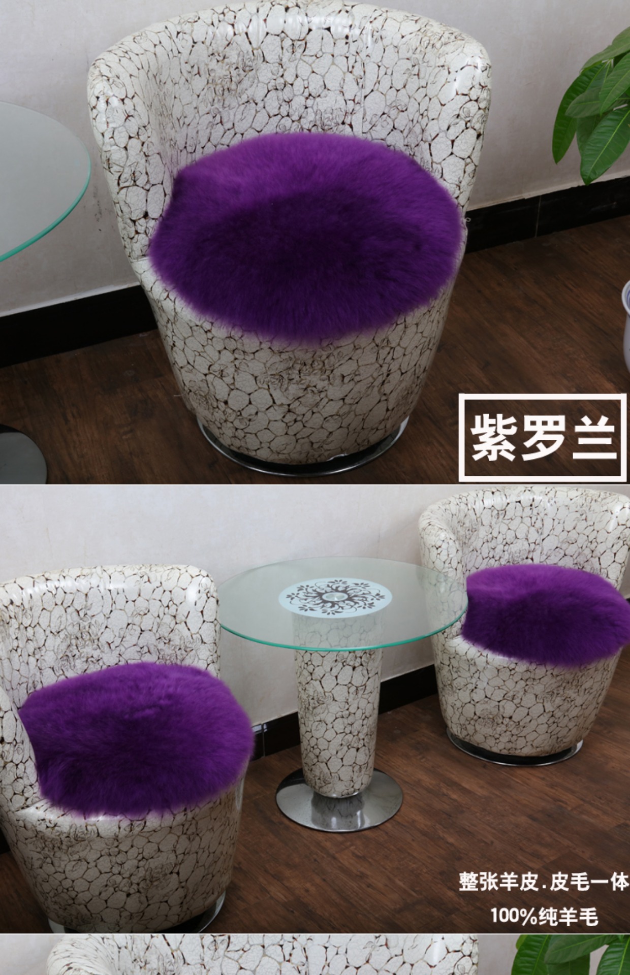 Toàn bộ Da cừu Len Upholstery Len Đệm Vòng Mat Mat Phân sinh viên Ăn uống Ghế Mat Thảm Đệm Đệm Sofa Mat thảm trải ghế sofa gỗ