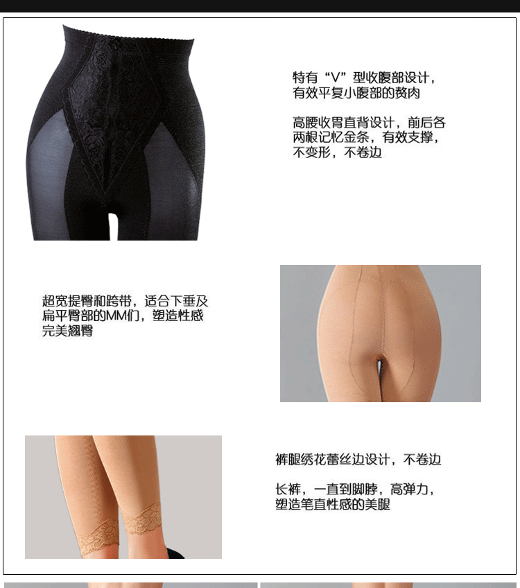 Corset amincissant en nylon - Ref 691403 Image 12