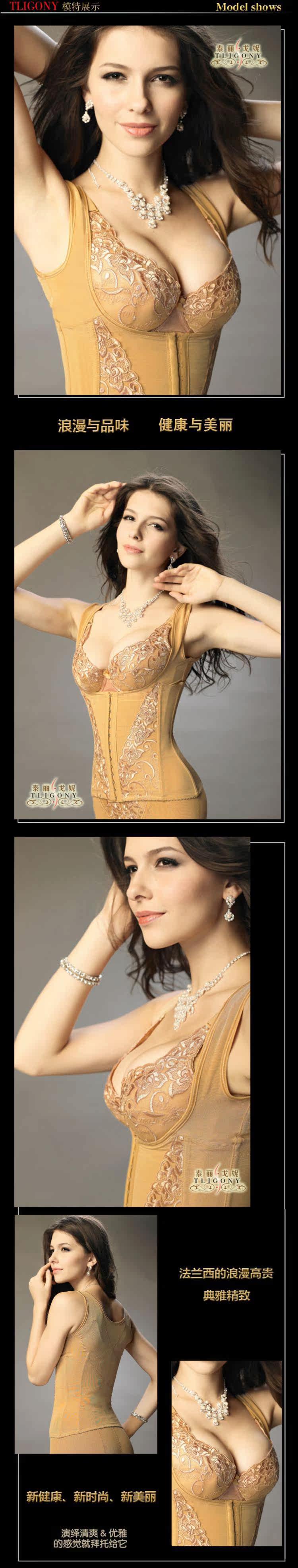 Corset TL2061 en nylon - Ref 683233 Image 16