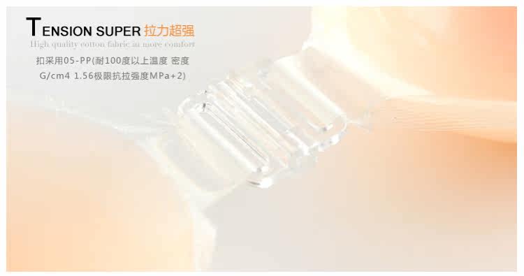 Soutien-gorge discret - Ref 785821 Image 27