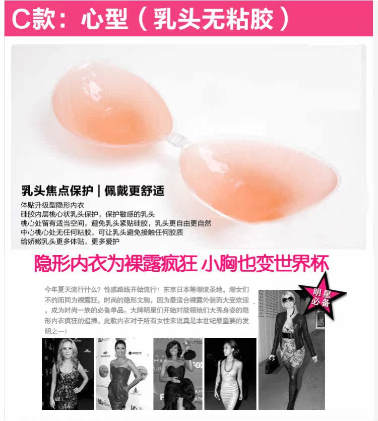 Soutien-gorge discret - Ref 785821 Image 36