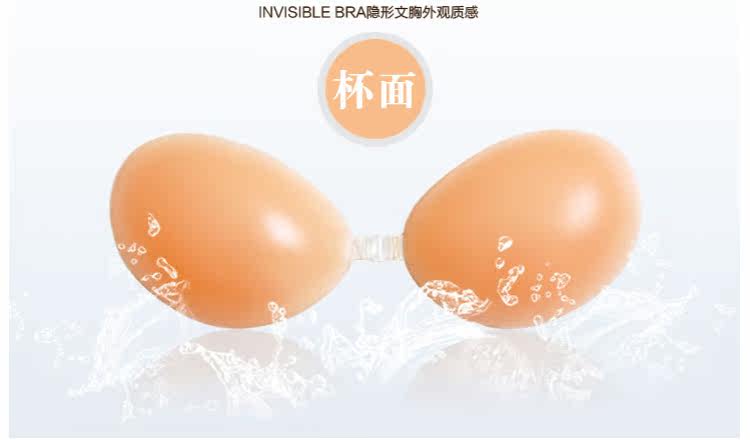 Soutien-gorge discret - Ref 785821 Image 35