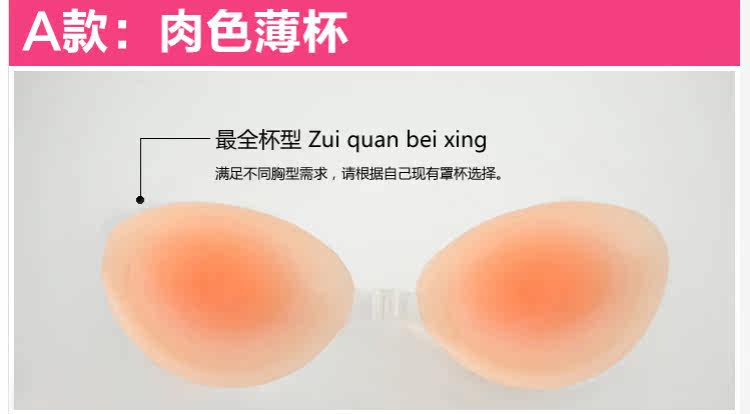 Soutien-gorge discret - Ref 785821 Image 28