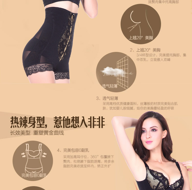 Body sexy en nylon - Ref 653762 Image 37