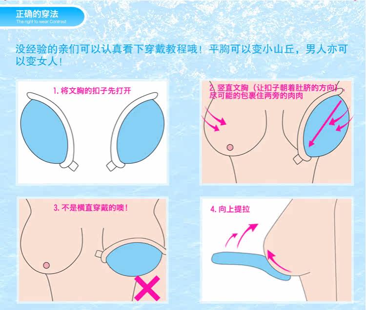 Soutien-gorge discret - Ref 785821 Image 24