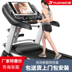 Yijian genuine G900 treadmill Foldable For Home gym grade mute noise reduction shock absorption knee pads electric slope