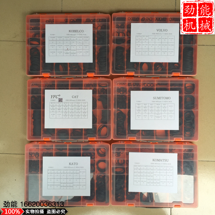 Excavator accessories Komatsu Doosan Sumitomo Kato XCMG LiuGong Yuchai imported O-ring sealing ring oil seal
