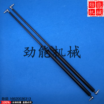 Excavator accessories Xiamen work XG806 808 engine rear cover machine cover support rod gas spring