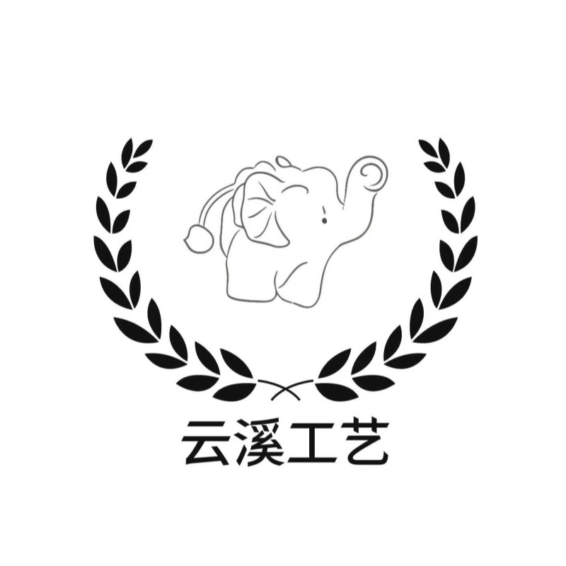 云溪工艺坊