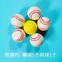 Программное обеспечение pu-baseball 5 теннис 1