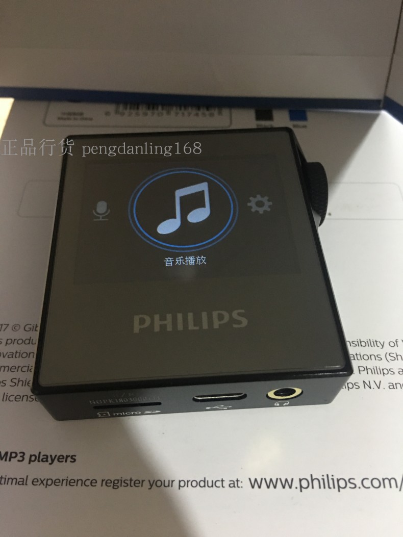 Máy nghe nhạc không mất dữ liệu Philips SA8332 Thẻ phát sốt DSD Bluetooth với màn hình Walkman MP3 - Máy nghe nhạc mp3 may nghe nhac ipod
