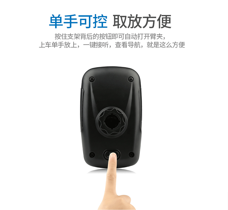Philips Car ổ cắm điện thoại xe khung giữ điện thoại chuyển hướng người giữ xe ô tô với cốc hút - Phụ kiện điện thoại trong ô tô kẹp điện thoại trên ô tô