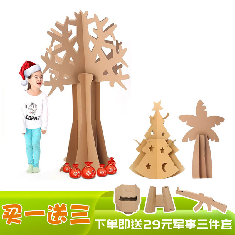 Kindergarten Handmade Materials, Cardboard Toys, Christmas Tree Diy, Coloring and Assembly Model, Three-Dimensional Tree Props Kindergarten Handmade Materials, Cardboard Toys, Christmas Tree Diy, Coloring and Assembly Model, Three-Dimensional Tree Props
