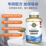 Кетогенный сон и седация в связке кал глицинат диглицин 350 кетогенный сон и седация