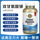 Кетогенный сон и седация в связке кал глицинат диглицин 350 кетогенный сон и седация