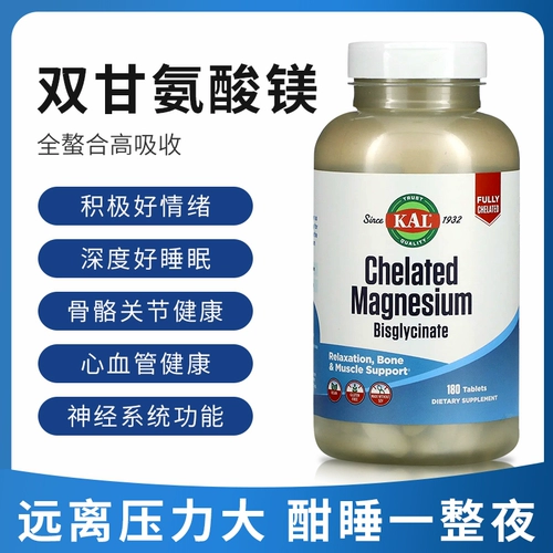 Кетогенный сон и седация в связке кал глицинат диглицин 350 кетогенный сон и седация