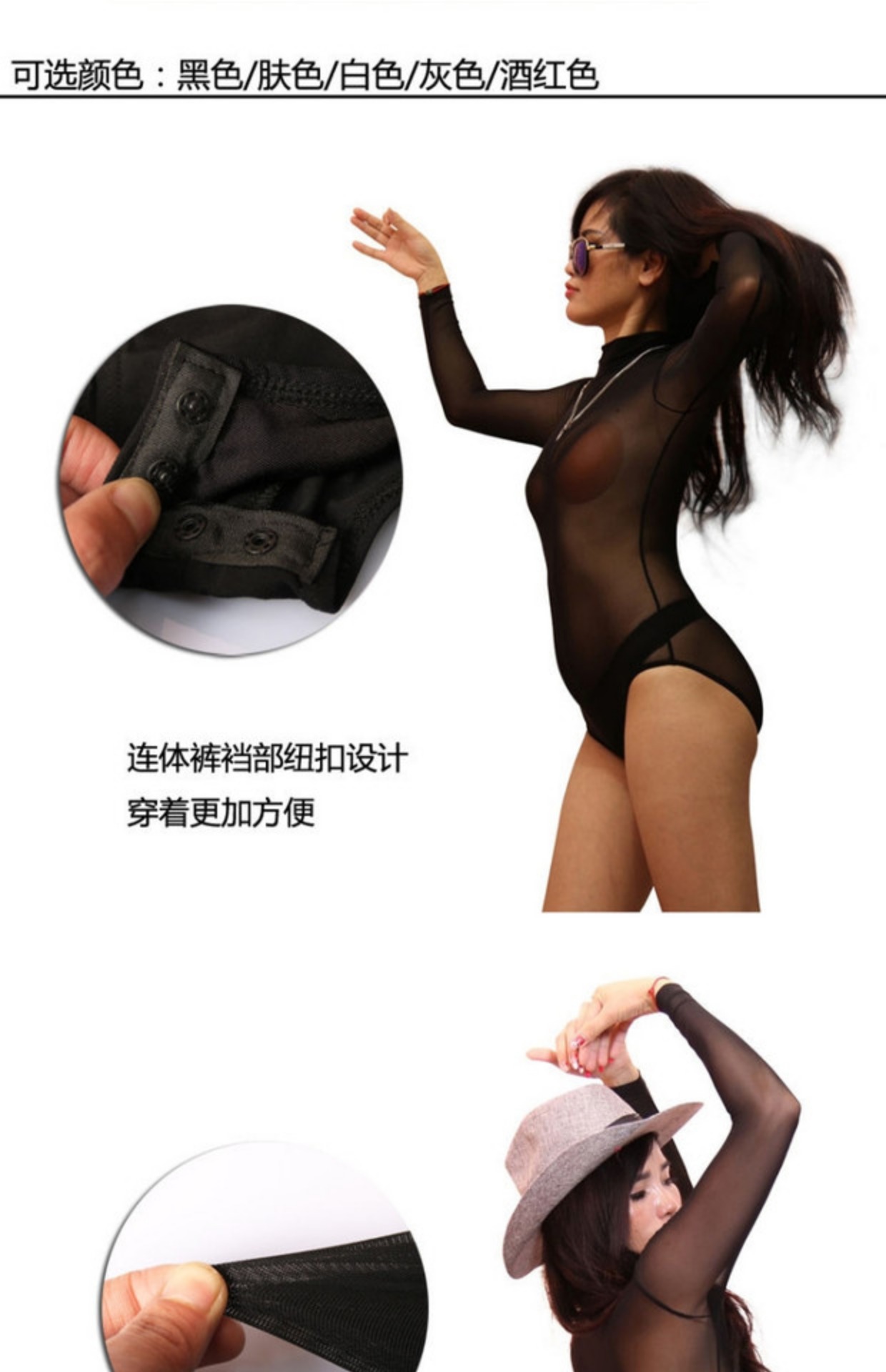 Phối cảnh gợi cảm lưới dài tay cổ cao tam giác đính kết đồ lót bó sát một mảnh áo sơ mi GN64 do lot nu