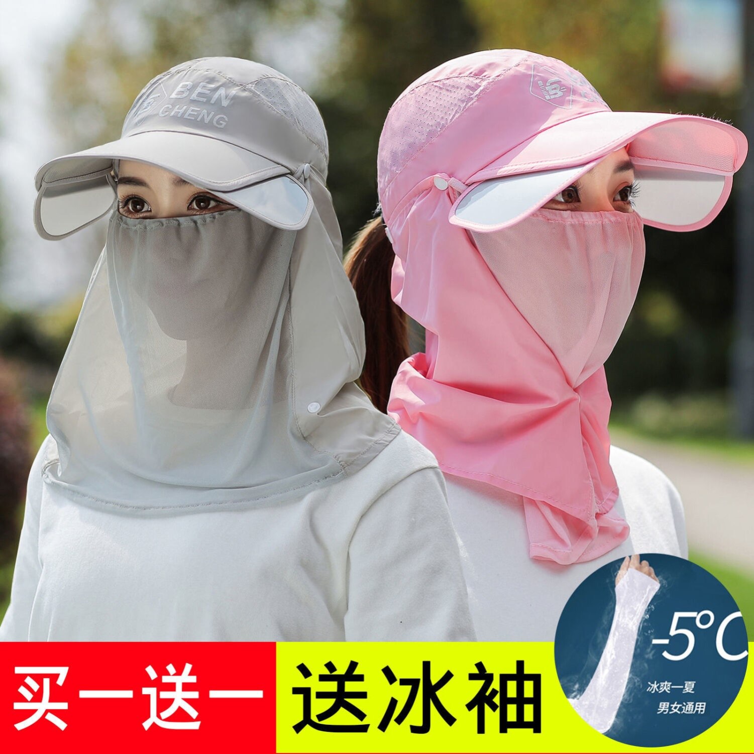 Female anti-UV shading cap outdoor mining tea cotton linen cloak 100 hitch cap riding sunscreen