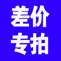 Boom and remote control special shot link