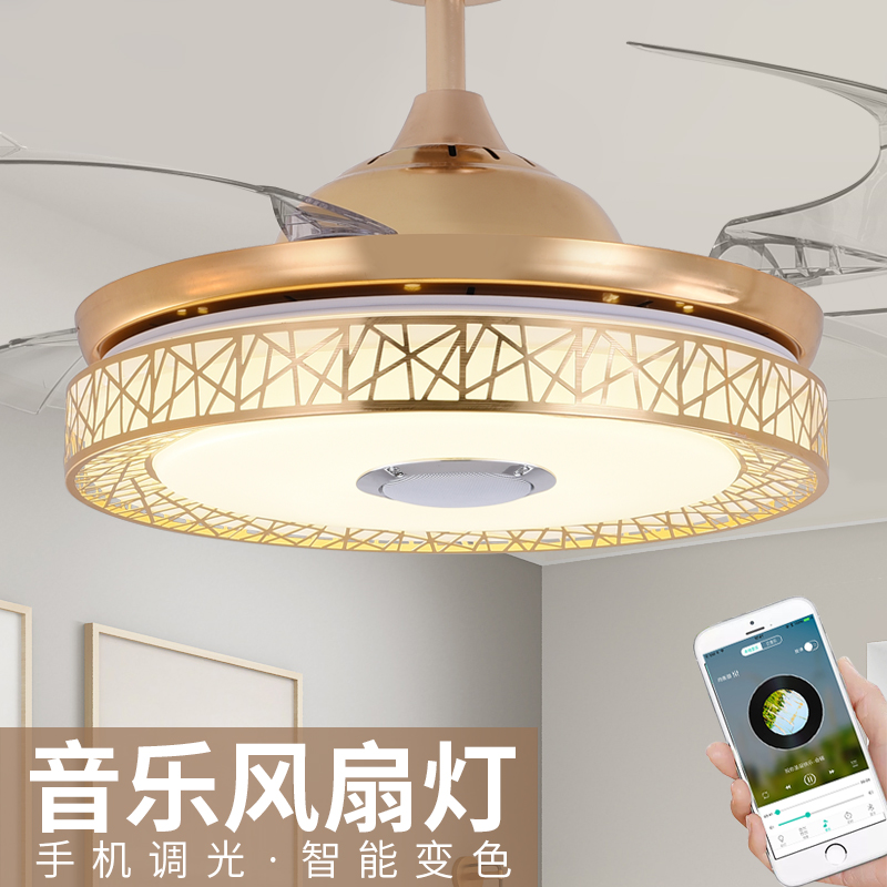 Invisible fan light 2021 new living room dining room home ceiling fan lamp sound integrated ceiling fan electric fan chandelier-Taobao